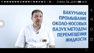 Городская клиническая больница №3 г.Томска. #Фельдшер собиралась вызвать охрану за видеофиксацию 📹