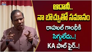 KA Paul Sensational Comments On CM Revanth Reddy | Rahul Gandhi | Congress Party | 24/7 News TV