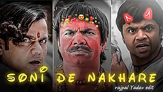 Rajpal Yadav - Soni De Nakhare Edit | Rajpal Yadav Edit | Soni De Nakhare Edit