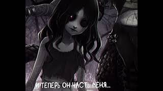 #identityv #идентити #ведьмаснов