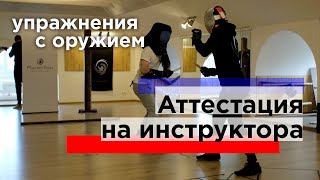 О тренировках в проекте Мирный Воин