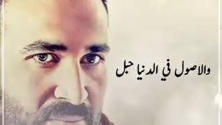 عشنا عمر في وهم 💔احمد سعد