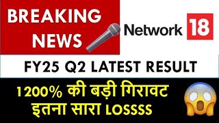 NETWORK 18 Share Result | NETWORK 18 quarterly result today