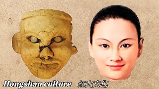 DNA Analysis of the Hongshan culture - Ancient northeast China