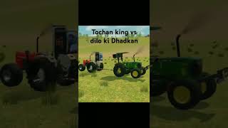 Tochan king vs dilo ki Dhadkan #video #स्वराज855tractor #trending #gaming #popular