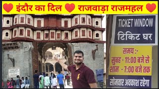 राजवाड़ा महल इंदौर 2023।।indore rajwada palace vlog।।indore rajwada palace 2023 vlog।।nitin sir vlogs