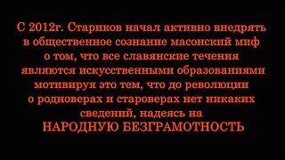 ''Кто ещё не знает Яхве؟'' Артефакты.