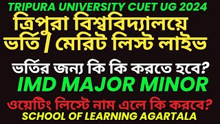 Tripura University IMD Merit List (CUET) 2024 I Eng Beng Hindi Pol Sc History, Rural Study BBA, EcoI