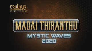 MADAI THIRANTHU BY Sreekanth & Deepak - Chorus - Dr Vani Jayaram/Reshma/Aiswarya