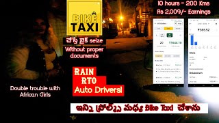 Bike Taxi on Monday Night | Rs 2000 Earnings | Will you dare to do Bike Taxi?