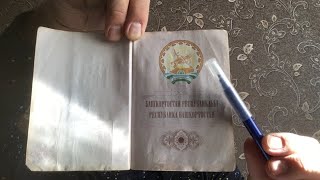 From Russia With Hope. 20 Apr 2021. Passport of Citizen of Republic of Bashkortostan.