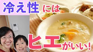 冷え性改善効果がすごい！赤ちゃんも子供も喜んで食べるヒエの魅力