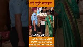 LAC Sunil Kumar || #IAF Garud #Commando ||  Saurya Chakra.👍👍  #indianarmy , #sort #viralvidio