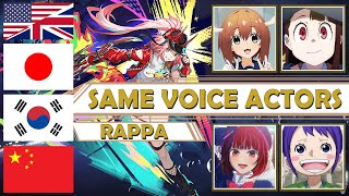 Honkai: Star Rail - Rappa ALL Language Voice Actors, Same Anime & Game Characters