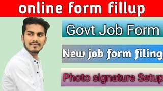 Online form kaise bhare Computer se |how to fill online form for government job | form filling onlin