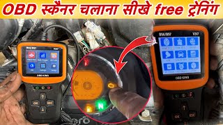 V317 scanner kaise use kre,obd king V317 use kase kare scanner,obd V317 scanner full detail in Hindi