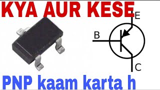 PNP kese kaam karta hai || HarshRaj electronic ||