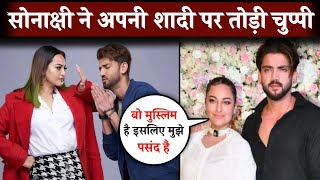 Sonakshi Sinha Marriage: Sonakshi Sinha Breaks Silence On Her Marriage With Zaheer Iqbal