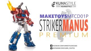 Toy Review: MakeToys Cross Dimension MTCD-01P Striker Manus Premium Edition