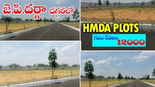 LOW BUDGET PLOTS FOR SALE NEAR J.P.DHARGA, KOTTUR ||  HMDA APPROVED PLOTS ||