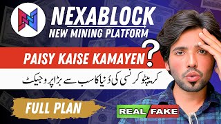 Nexablock Mining Project Join Karna Chahiye Ya nahi | Nexa Blockchain Kya Hai | Nexa Coin Mining