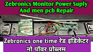 How To Repair Zebronics LED Monitor Power Problem||Zebronics Monitor Power Supply Repair