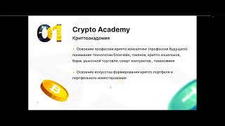 INSIDER CLUB | Маркетинг | НОВАЯ ПРЕЗЕНТАЦИЯ от CEO - Тимура Гордейко