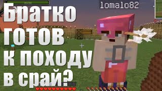 Лазуритный Гном - Самые смешные моменты #15 - (22 мар. 2014 г.)*