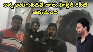 Prabhas Fans Hungama at Kaithalapur Ground Kukatpally | Prabhas Birthday Celebration