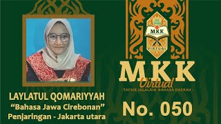 MKK Virtual - Laylatul Qomariyyah | 050 - Pondok Pesantren Fathul Huda Kamal