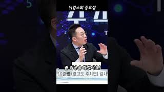 알상무는 놔두라고