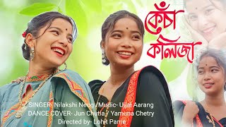 Kesa Kolija/ New Assamese dance cover/ Yamuna Chetry/ Jun chutia/Lohit pame/Nilakshi Neog 2023