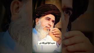 Sab K Liay Paigham || By Allama Khadim Hussain Rizvi® || #shorts #youtubeshorts #tlpstatus