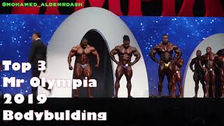 Top 3 Mr Olympia 2019 - مقارنات الثلاثة الأوائل مستر اولمبيا ٢٠١٩