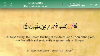 083 Surah Al Mutaffifin with Tajweed by Mishary Al Afasy