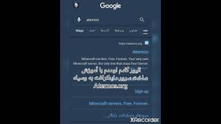 آموزش ساخت سرور ماینکرافت ⚔️ working server Minecraft aternos 😘AMV