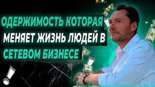 Как работать с отказами в сетевом маркетинге?