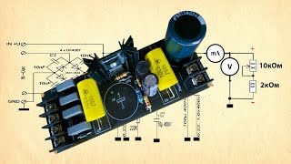 Электронный фильтр анодного питания