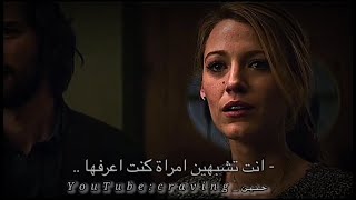 لولا الهوى لم ترق دمعا على طللthe age of adaline _  حالات واتس اب افلام اجنبية romantic stories 🖤✨