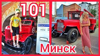 Ресторан 101 в Минске - очень атмосферно!