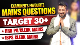 Target 30+ 🔥🔥 Examiner’s Favourite Mains Questions | RRB PO / Clerk Mains | Aashish Arora