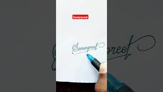 Cursive Signature | Samarpreet | Sk cursive art ✅