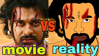 BAHUBALI  Movie Vs Reality Part 3 || Prabhas || Funny 2d Animation ll Spoof animated