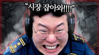 요양타운 확률 주작 사건.. 폭발한 김바다ㄷㄷㄷ [GTA5 요양타운]