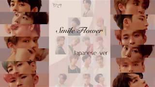 【Smile Flower (웃음꽃) -Japanese ver-】SEVENTEEN/ｾﾌﾞﾝﾃｨｰﾝ/세븐틴 (日本語のみ)