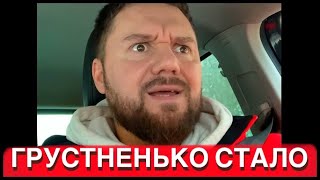 Бросил пить настроение на нуле🥺