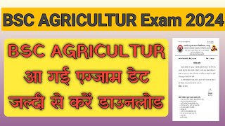 Bsc agriculture exam date sheet 2023-24||Kanpur University||Csjm today news