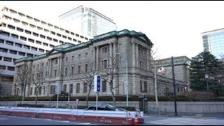 Must-Sees on the Bank of Japan's Head Office Tours (Highlights)