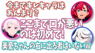 「私の代表作になりました！」チュチュ役富田美憂【水星の魔女】【ガンダム】