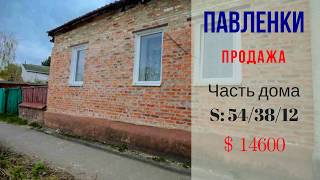 Продажа квартиры в центре Полтавы. 5 школа